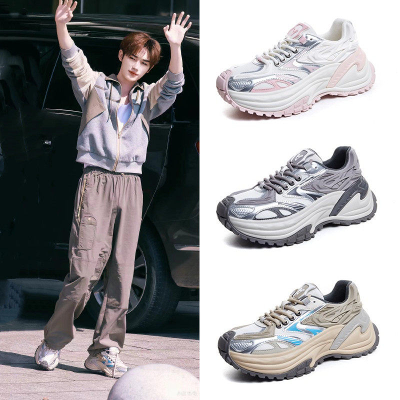 丁程鑫杨紫章若楠赵露思同款厚底老爹鞋响尾蛇机甲休闲女运动跑鞋