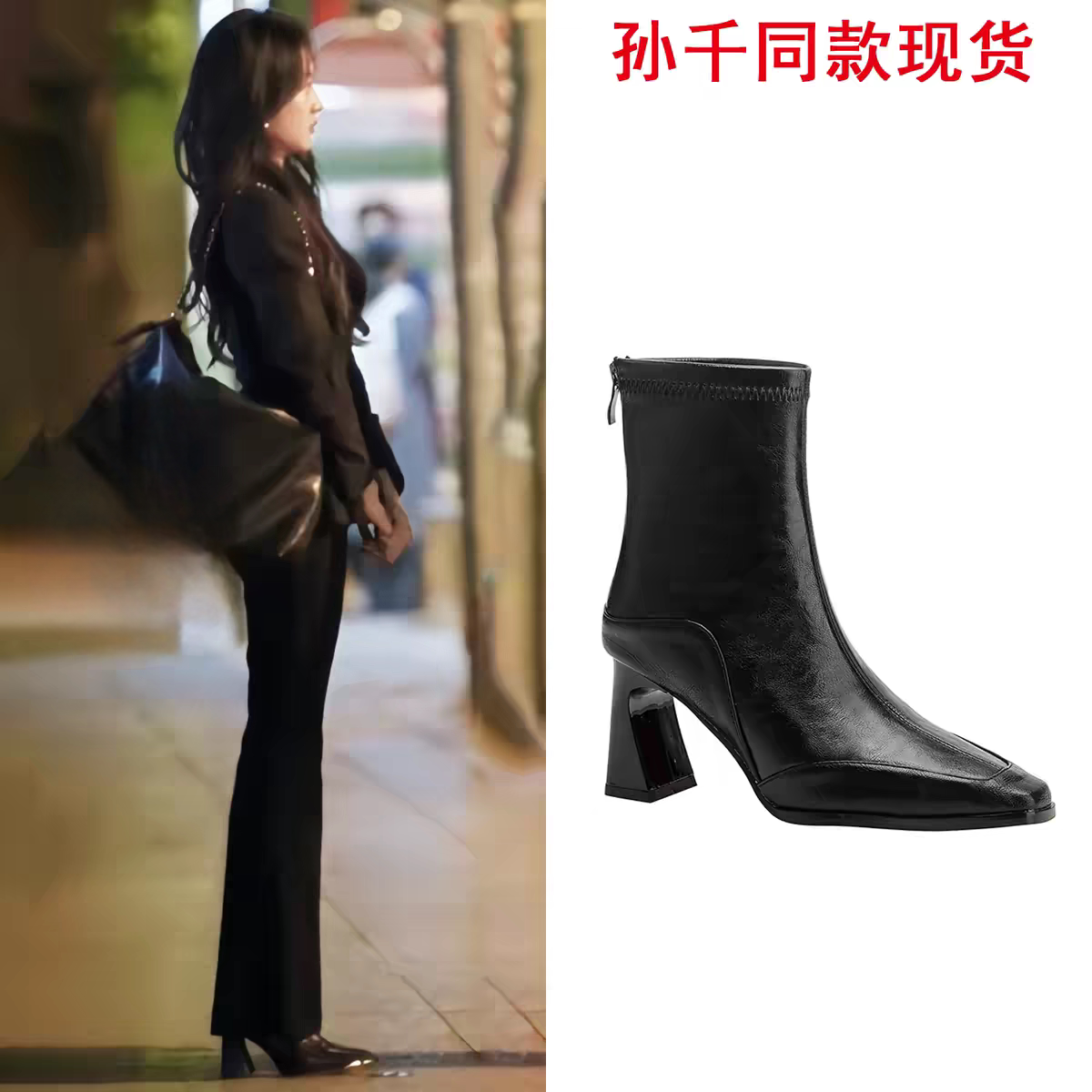早春晴朗孙千尚之桃同款高跟鞋小方头粗跟皮靴子马丁靴短靴女鞋子
