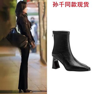早春晴朗孙千尚之桃同款高跟鞋小方头粗跟皮靴子马丁靴短靴女鞋子
