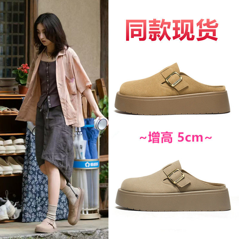 向往的生活张子枫同款包头拖鞋厚底半拖鞋女夏外穿拖鞋勃肯凉拖鞋,女鞋,包头拖,淘宝优惠券,粉丝福利购,淘宝优惠卷