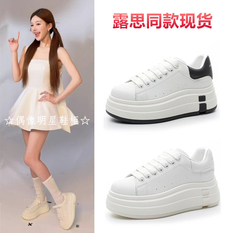 赵露思同款小白鞋透气真皮厚底休闲板鞋2026系带增高女鞋子运动鞋