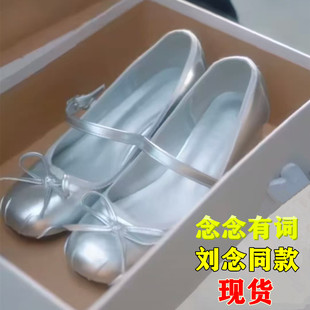 念念有词桑鹿刘念同款银色玛丽珍鞋法式粗跟女鞋圆头蝴蝶结高跟鞋