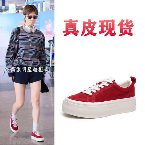 向野的我们李宇春同款红色鞋子厚底鞋头层牛皮女增高休闲运动板鞋