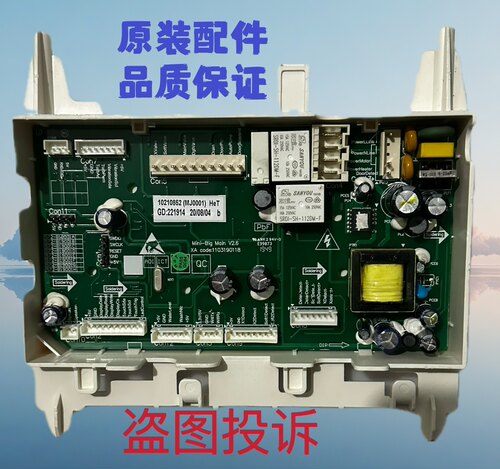 适用于小吉MiniJ家用微型壁挂式滚筒洗衣机G1-ZB MZB主板电路板