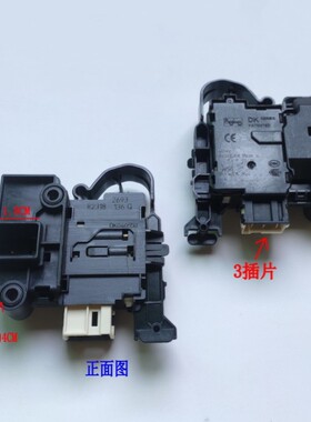 三洋帝度DG-F90310BIS F80310BS/BIS滚筒洗衣机门锁开关DK040550P