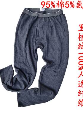 加厚加绒保暖男士打底长裤