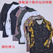 反光标器械运动圆领长袖 日单锦纶弹力速干户外跑步体恤春秋季 男士