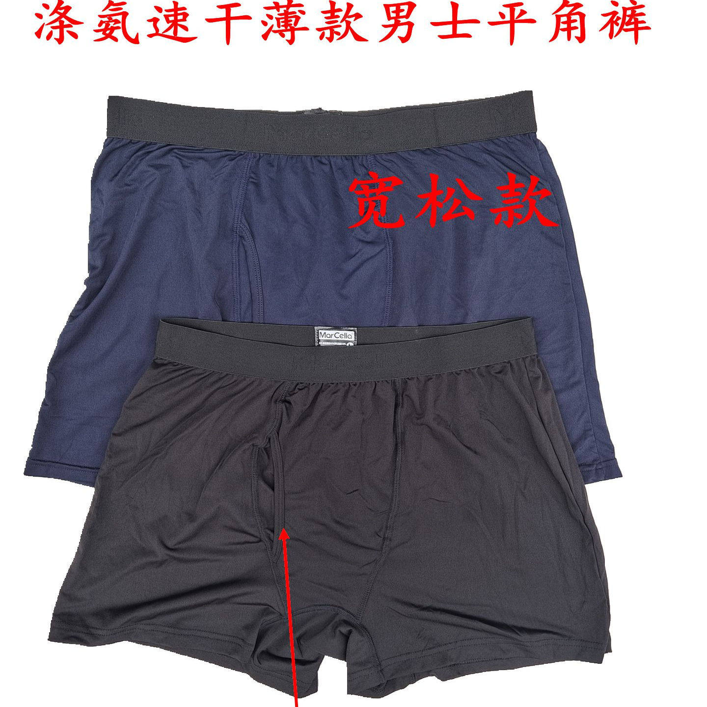 宽松涤氨速干有前开门男士平角裤日单薄款吸湿透气中老年打底内裤,女士内衣/男士内衣/家居服,男平角内裤,淘宝优惠券,粉丝福利购,淘宝优惠卷