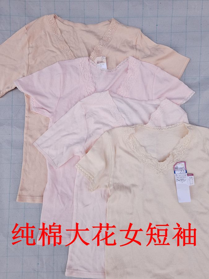 100%纯棉女士打底一二分袖日单夏季花边半袖体恤薄款休闲弹力背心