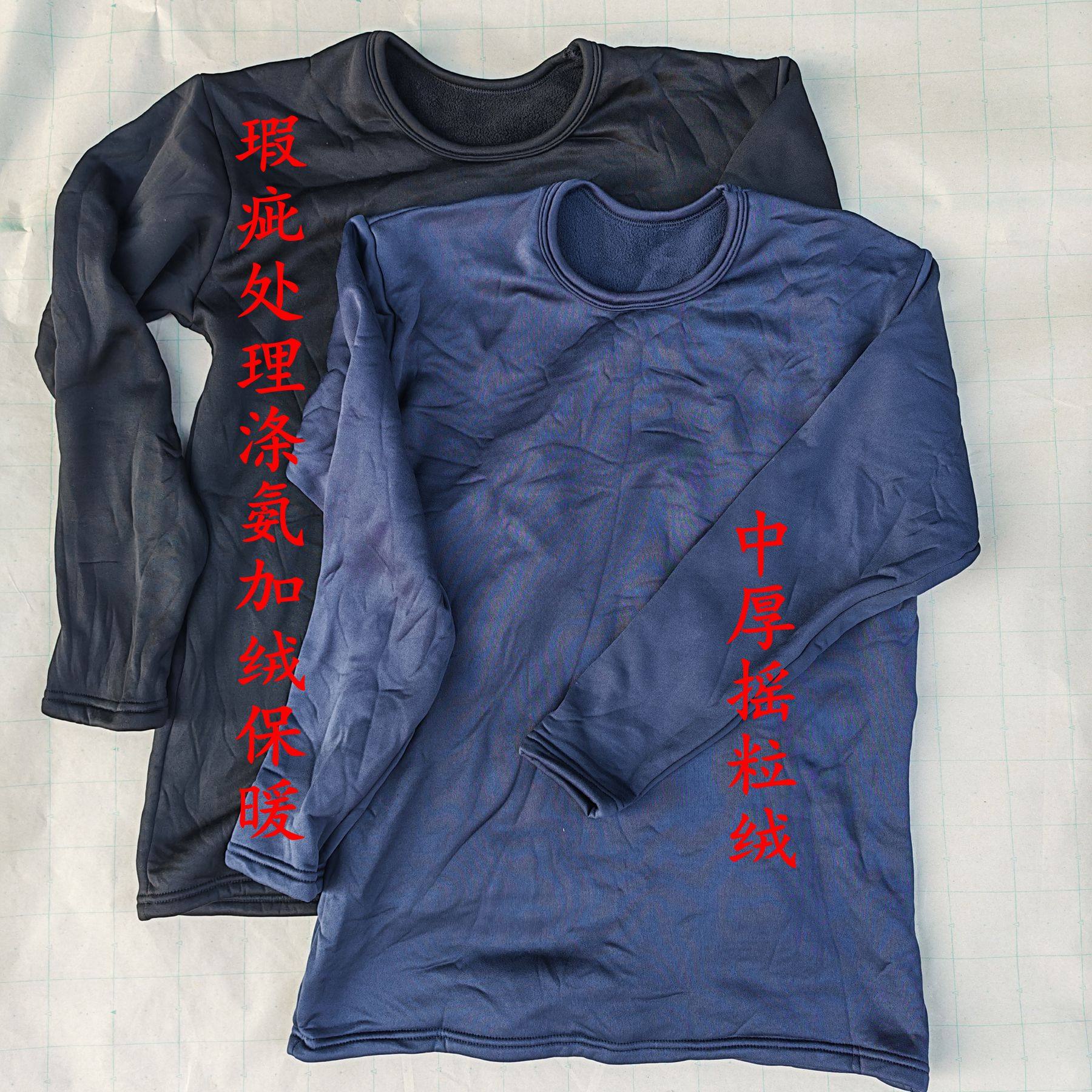 瑕疵处理涤氨速干加绒保暖男士打底九分袖冬季中厚保温摇粒绒秋衣,女士内衣/男士内衣/家居服,保暖上装,淘宝优惠券,粉丝福利购,淘宝优惠卷