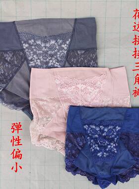 花边拼接透气女士三角裤