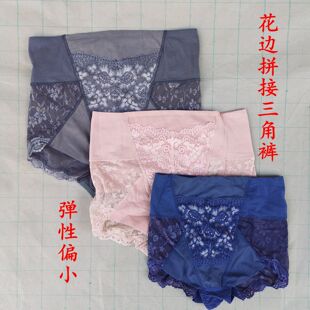 日单花边拼接女士三角裤棉锦纶氨纶人造丝臀围微弹四季透气女内裤