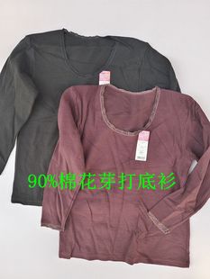 日單90%棉花芽女士圓領九分袖 大螺紋偏厚保暖單件秋衣 冬季 打底衫