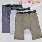 吸湿透气跑步篮球户外男半裤 日单涤氨速干男士 薄款 夏季 运动五分裤