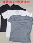 超薄款 日单薄款 体恤夏季 吸湿透气跑步休闲半袖 速干V圆领男士 短袖