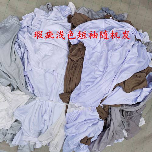 速干薄款男士V圆领工装短