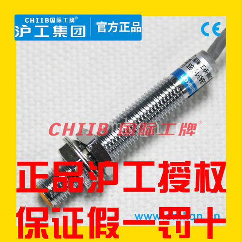 沪工电感式接近开关J8M-D1NK NH NB PK PH PB LK LB AK KB平头1.5