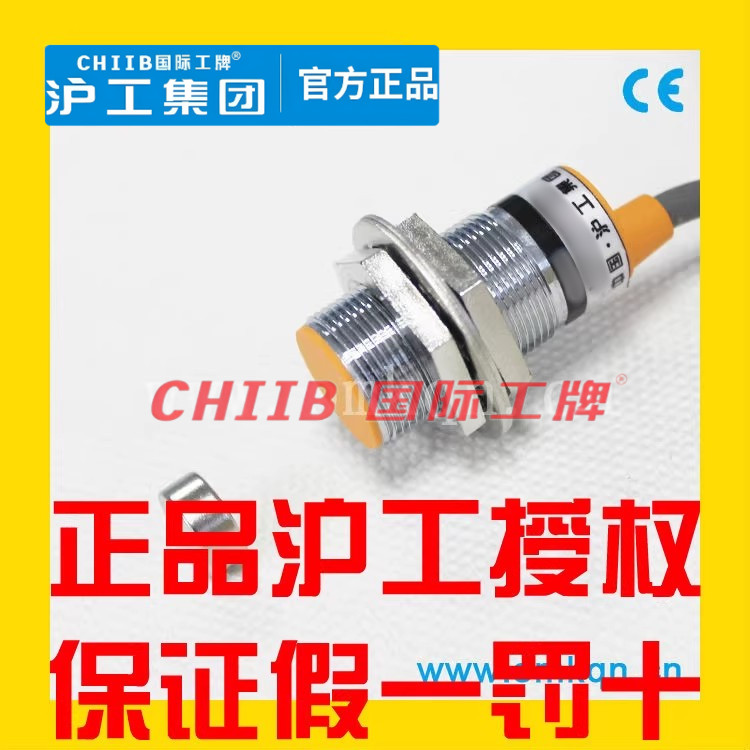 沪工磁性开关传感器SJM18-10N1 N2 P1 P2 D1 D2 A1 A2三线NPN常开