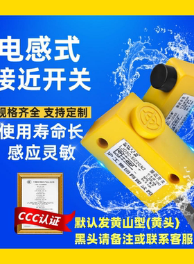 沪工电感式接近开关黄山型U2303-4ZNA ZNB ZPA ZPB ZLA ZLB 直流