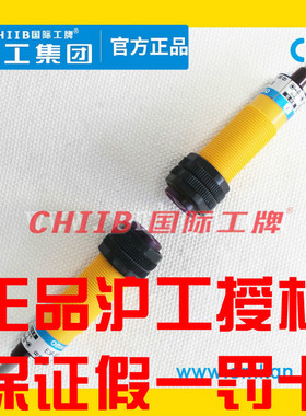 沪工光电开关E18-T3N1 N2 P1 P2 A1 A2 5DNA DNB DPA DPB DKA DC4