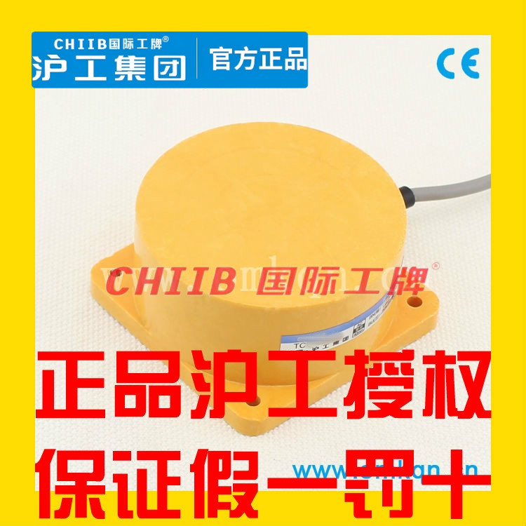 沪工接近开关TCB-3080A B C D AB CD AL BL直流TCB-2080A B交流AB