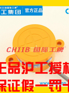 沪工电感接近开关SD-3020A B C D AL BL AB CD直流交流SD-2020A B