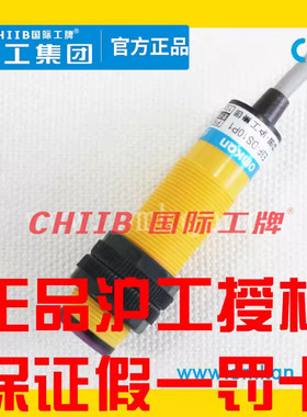 沪工ES-HG18NO漫反射光电开关PMM18-C102NA 101NA NB PA PB常开