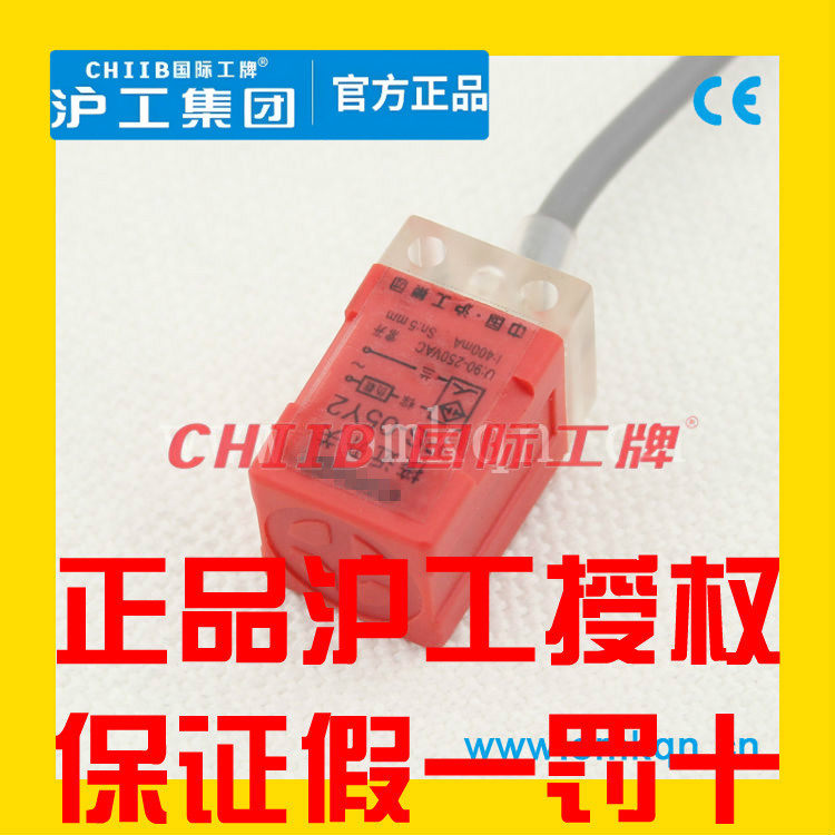 沪工CHIIB方形接近开关PS-08N N2 P P2 D1 D2 DO DC Y1 Y2传感器