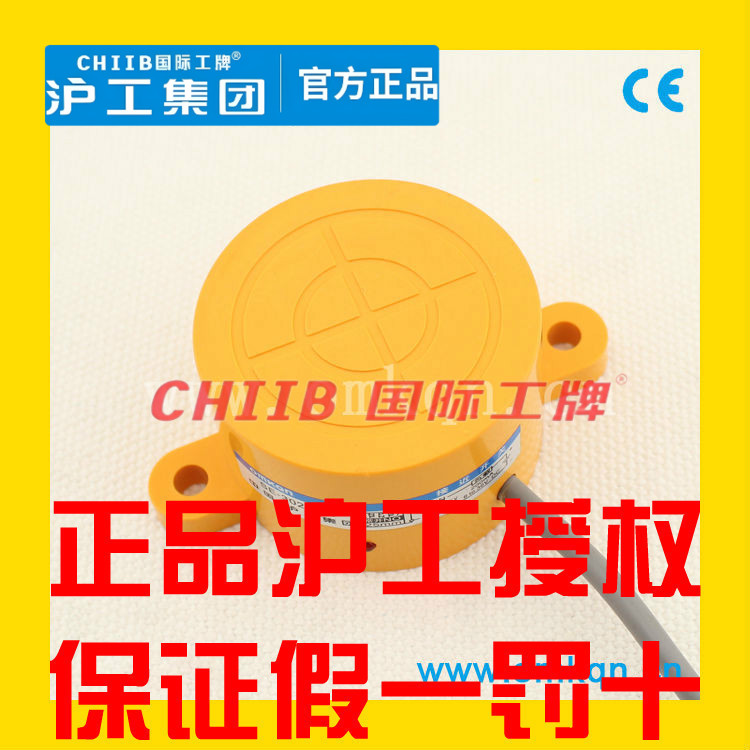 沪工接近开关LM55-3025NA NB PA PB LA LB直流 交流LM55-2025A B