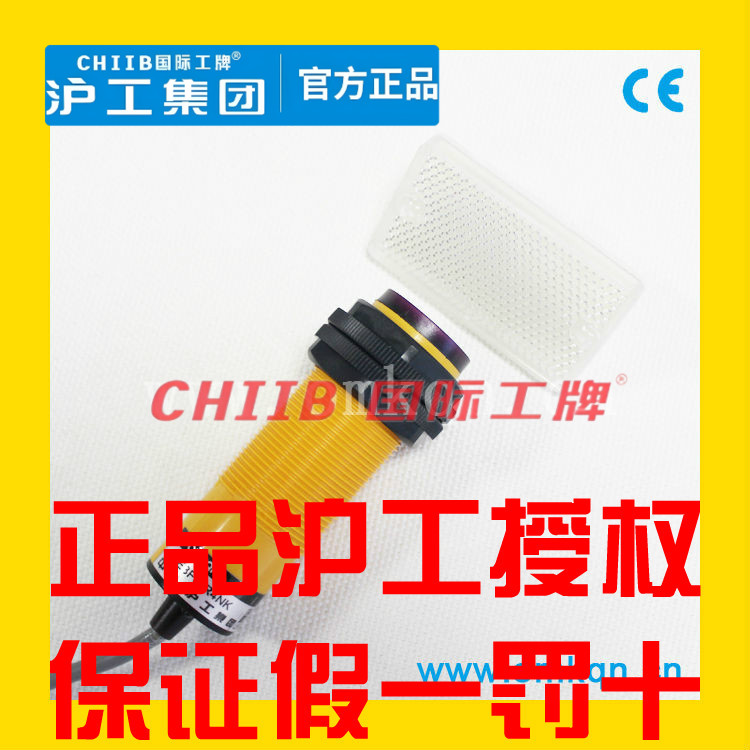 沪工光电开关E3F3-R4NK N1 2 PK P1 2 Y1 Y2 N12反馈反射M30常开3