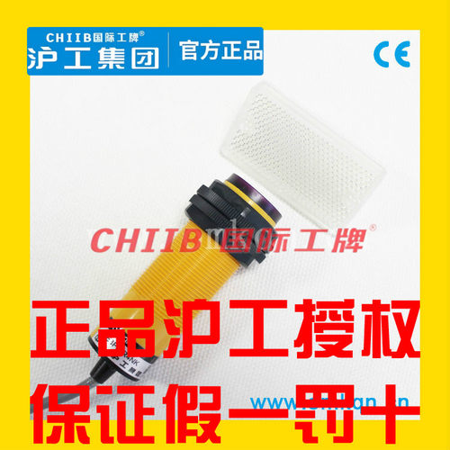 沪工光电开关E3F3-R4NK N1 2 PK P1 2 Y1 Y2 N12反馈反射M30常开3