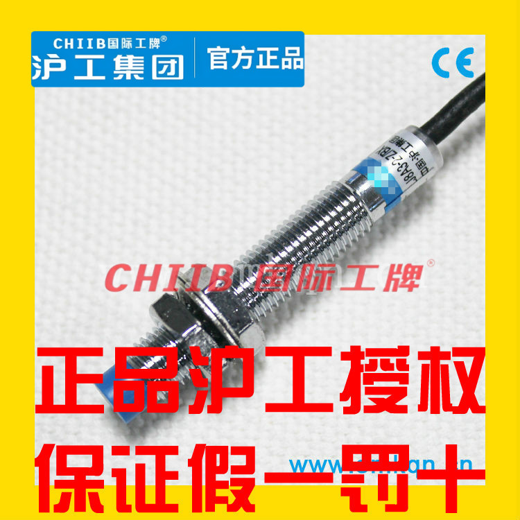 沪工蓝色A级接近开关LJ8A3-2(1)-Z(J)/BX BY AX AY EX DX EZ DZ