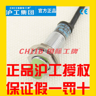 三线常开PRT DP2 DN2 AC二 沪工接近开关PR12