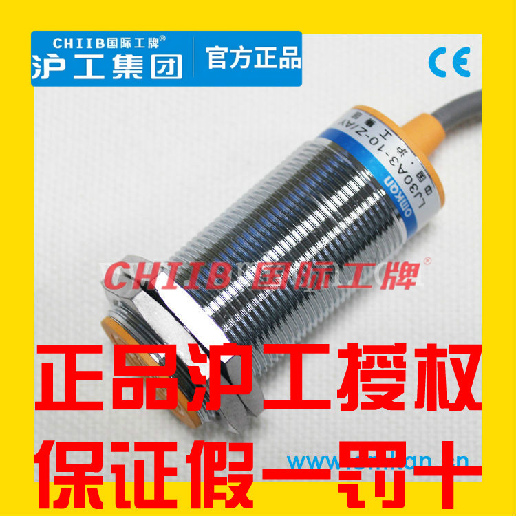 沪工电感接近开关LM30-3010NA NB NC PA PB PC LA LB 2010A B KA