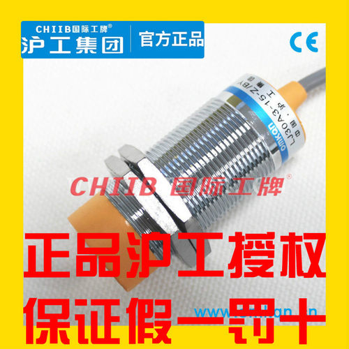 沪工J7接近开关J30-D15NK NH PK PH D15K H A15K J30M-D10NK A10K - 封面