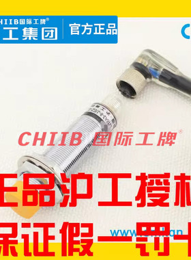 沪工接近开关BEM18G2-D8NF D8PF D8NFY D8PFY D8DF Y A8AF AEM-D5