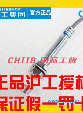 沪工M8霍尔磁性开关NJK-5001C A B 5001D三线NPN常开PNP常闭50长