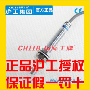 5001D三线NPN常开PNP常闭50长 5001C 沪工M8霍尔磁性开关NJK