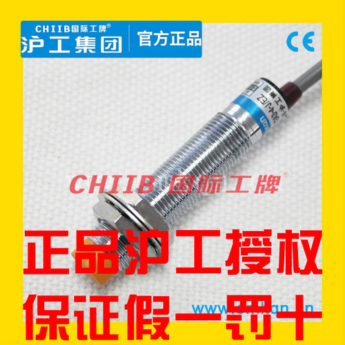 沪工接近开关E3-D4NK NB PK PB LK LB JK JB A4K D2三线NPN常开-M