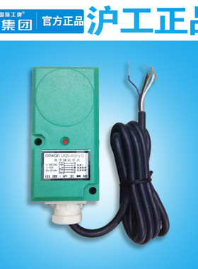 CHIIB沪工 JK-G-K25接近开关 接近传感器LK20-4K(H)-G