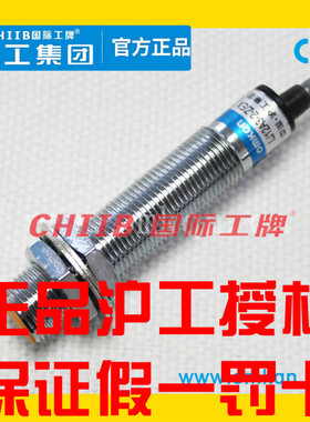 沪工电感式接近开关LA-2402NA NB PA PB LA LB KA KB三线二线常开