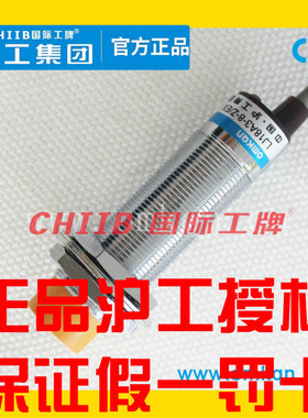 沪工N08W接近开关N08-M18-ON8H OP8H OD8H CN CP CD OSA6H CSA6H