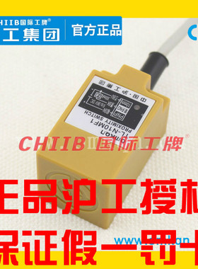 沪工砖机SK15-30A接近开关M110 T115-30a H30-15NO SK10-25A SN15