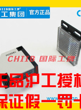 沪工光电开关E3JK-R2M1 E3JK-R2M2反馈反射直流交流DC24V AC220V