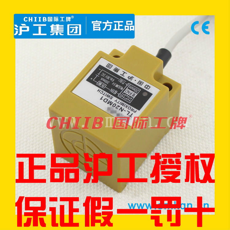沪工角柱方形电感式接近开关TL-N20ME2直流三线NPN常闭 传感器