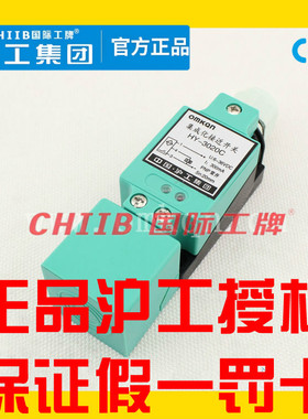 沪工集团CHIIB方形集成型接近开关3RG4034-6CD00直流PNP三线常开