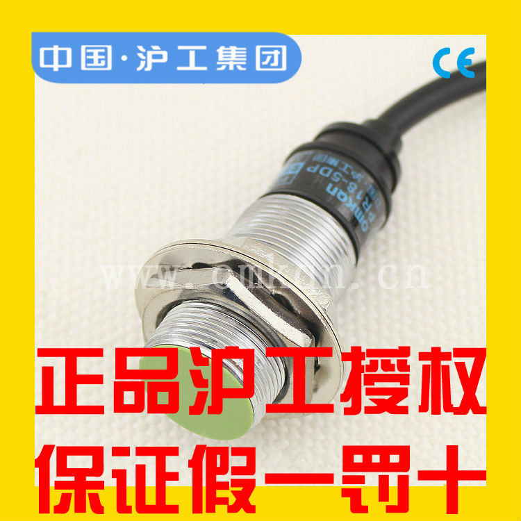 沪工电感式接近开关感应器PR18-5DP直流PNP三线常开金属传感器