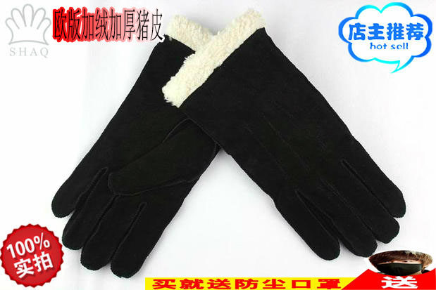 外贸外理欧版女冬舒棉绒加厚防风寒猪皮骑行保暖手套（促销包邮）