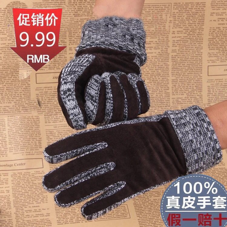 女冬真皮手套猪皮针织罗口骑车电瓶车加绒防寒保暖手套【促销包邮