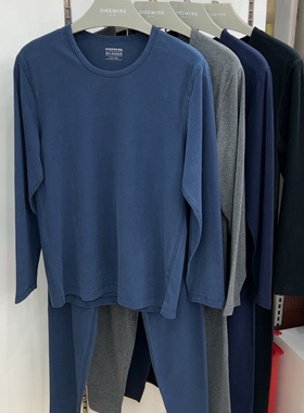 兄华内衣秋冬新款舒服棉圆领男秋衣秋裤薄款保暖内衣套装男51155